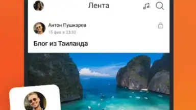 Screenshot von Boosty 5