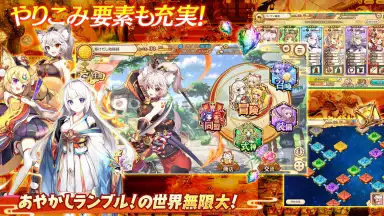 Screenshot von Ayakashi Rumble! 3
