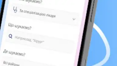 Screenshot von Helsi 8