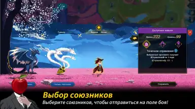 Screenshot von Seven Worlds 14