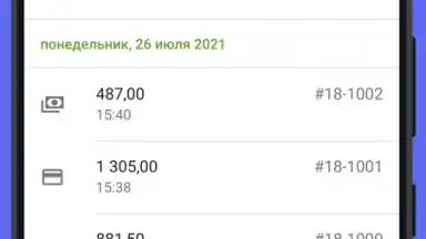 Screenshot von Loyverse POS 5