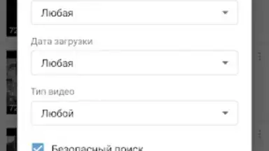 Screenshot von Video App for VK 4