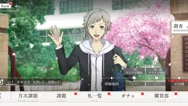 Screenshot von Gakuen Bungo Stray Dogs 1