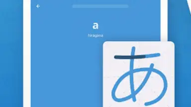 Screenshot von Write Japanese 8
