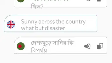 Screenshot von Bengali Voice Typing Keyboard 6