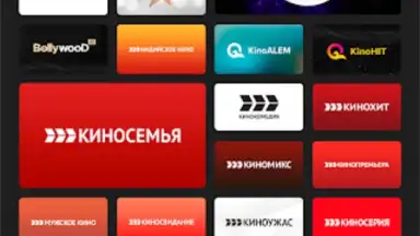 Screenshot von TV+ Kazakhtelecom 7