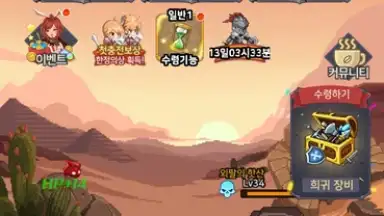 Screenshot von Raising a Mini Hero 15