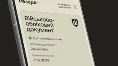 Screenshot von Резерв+ 4