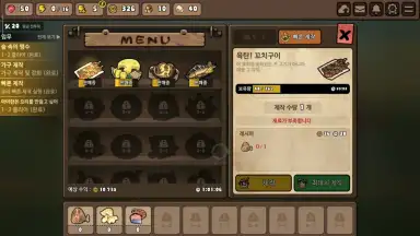 Screenshot von Bistro Heroes 13