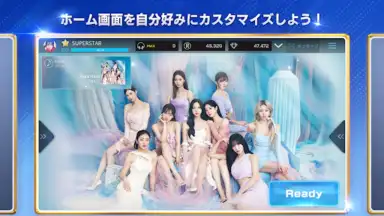Screenshot von SUPERSTAR JYPNATION (JP) 10