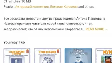 Screenshot von Патефон 5