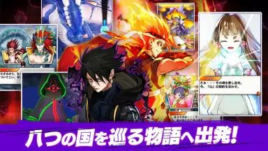 Screenshot von Kamurai Tribe 2