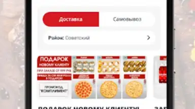 Screenshot von ОГО Суши 1