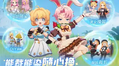 Screenshot von Ragnarok: The New World 6