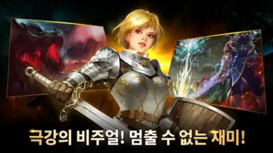 Screenshot von Atlante Story 5