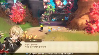 Screenshot von Arcadia M 5
