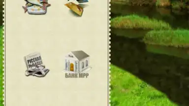 Screenshot von Мобильная Русская Рыбалка 2