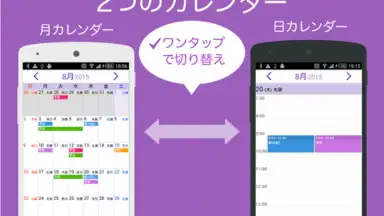 Screenshot von UcCalendar 2