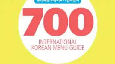 Screenshot von 200 Korean Menu Guide 7