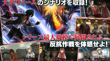 Screenshot von GOD EATER RESONANT OPS 3