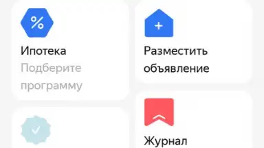 Screenshot von Yandex.Realty 9