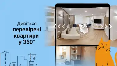 Screenshot von DIM.RIA: Ukraine flat rentals 11