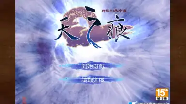 Screenshot von SWD3E 6