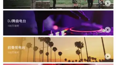Screenshot von Mi Music 6