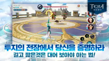 Screenshot von Tera Hero 3
