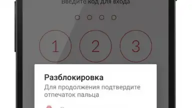 Screenshot von My МТС 1