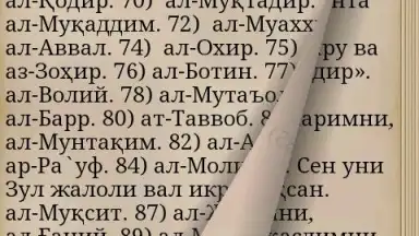 Screenshot von Tahajjud duolari 2