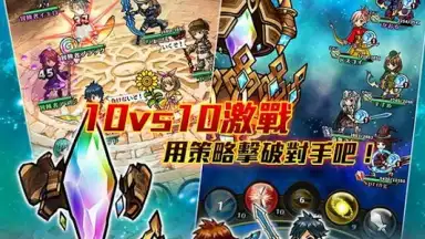 Screenshot von UNISON 聯盟 5