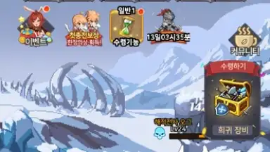 Screenshot von Raising a Mini Hero 11