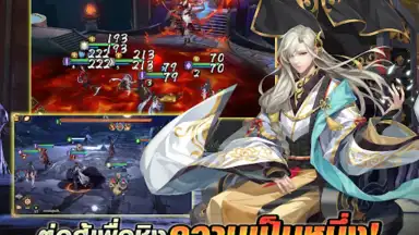 Screenshot von Swords of Legends M Automaton 1