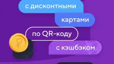 Screenshot von Кошелёк 1