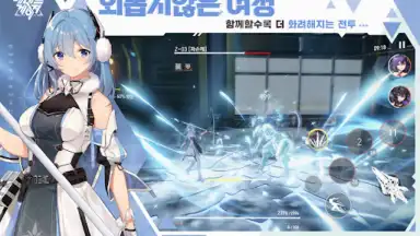 Screenshot von 에테르 게이저 2