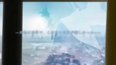 Screenshot von BLUE REFLECTION SUN 7