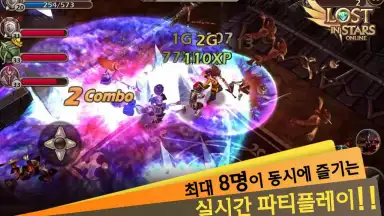 Screenshot von Lost in Stars online 3