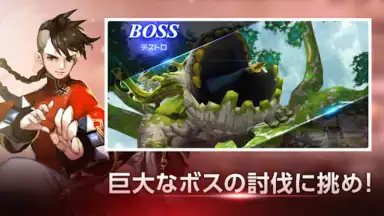 Screenshot von D6 - Six Knights Of Fate 6