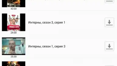 Screenshot von Zaycev - Music MP3 2