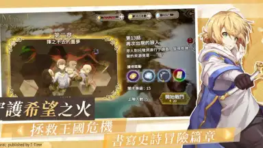 Screenshot von Hortensia Saga R 3