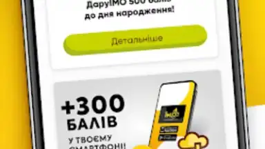 Screenshot von ЇМО! 2