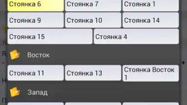 Screenshot von Infinity Taxi: Водитель 12