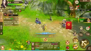 Screenshot von The Elder Fight 3