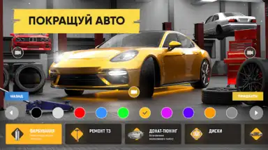 Screenshot von UA Online 3