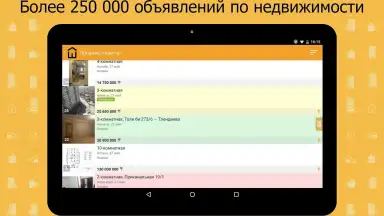 Screenshot von Krisha.kz 9
