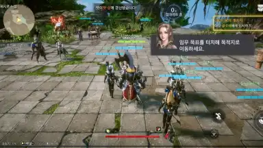 Screenshot von Bless Eternal 2