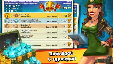 Screenshot von Jungle Heat 6