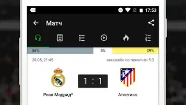 Screenshot von Sports.ru 2