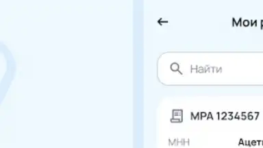 Screenshot von DMED 12